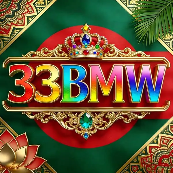 33bmw লগইন