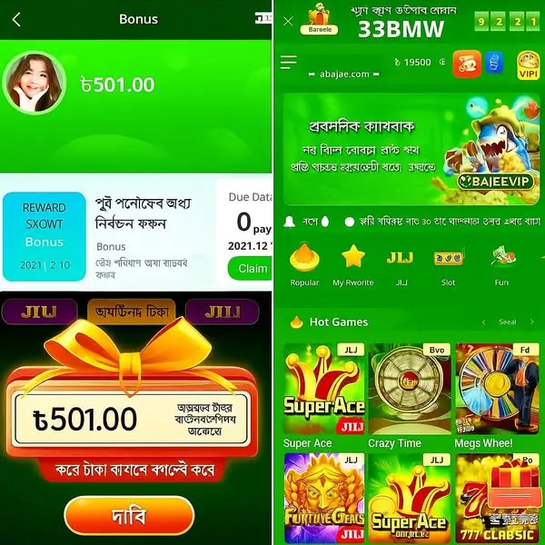 33bmw লগইন - 33bmw অফিসিয়াল