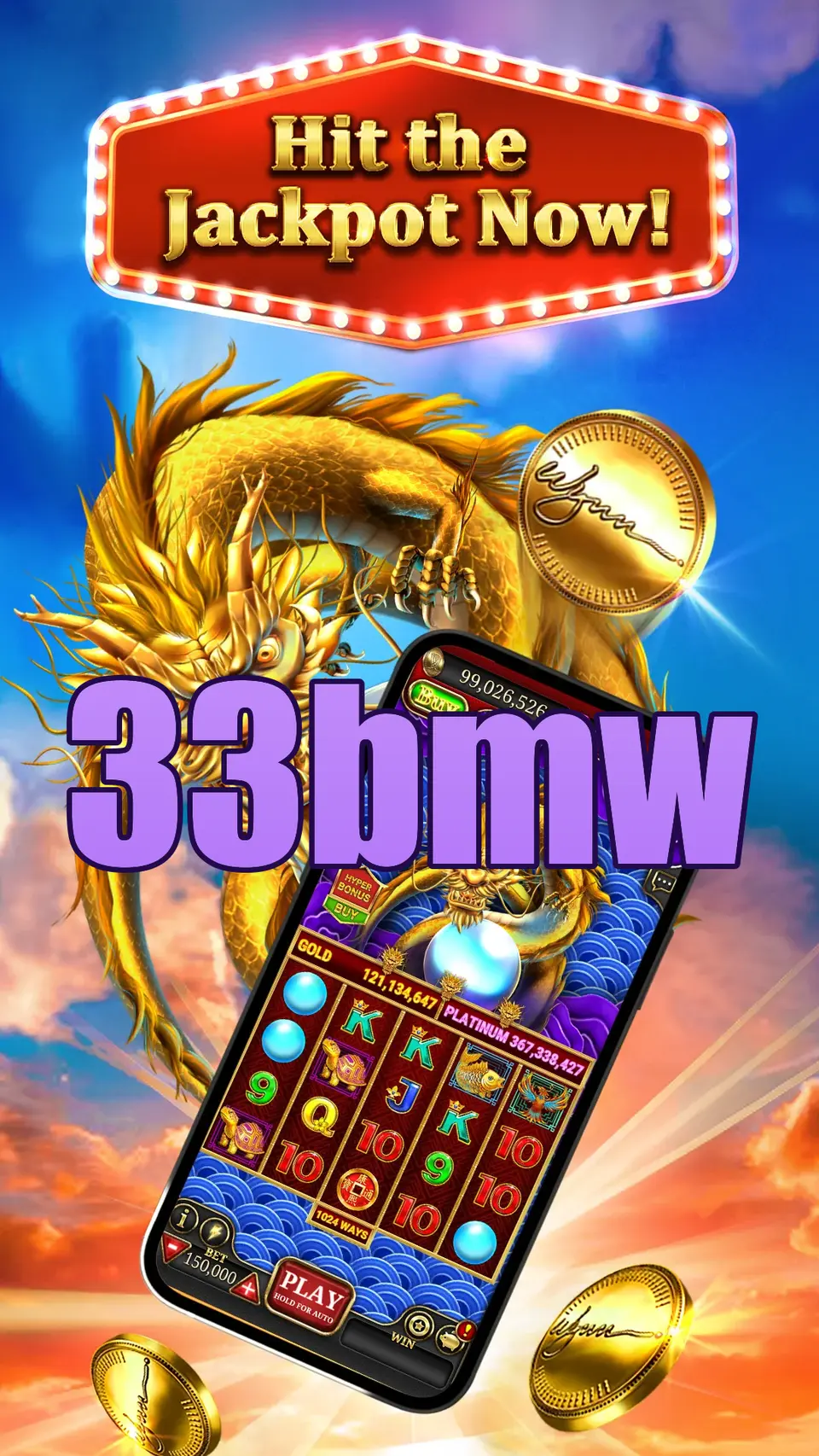 33bmw Preview - অফিসিয়াল ডাউনলোড